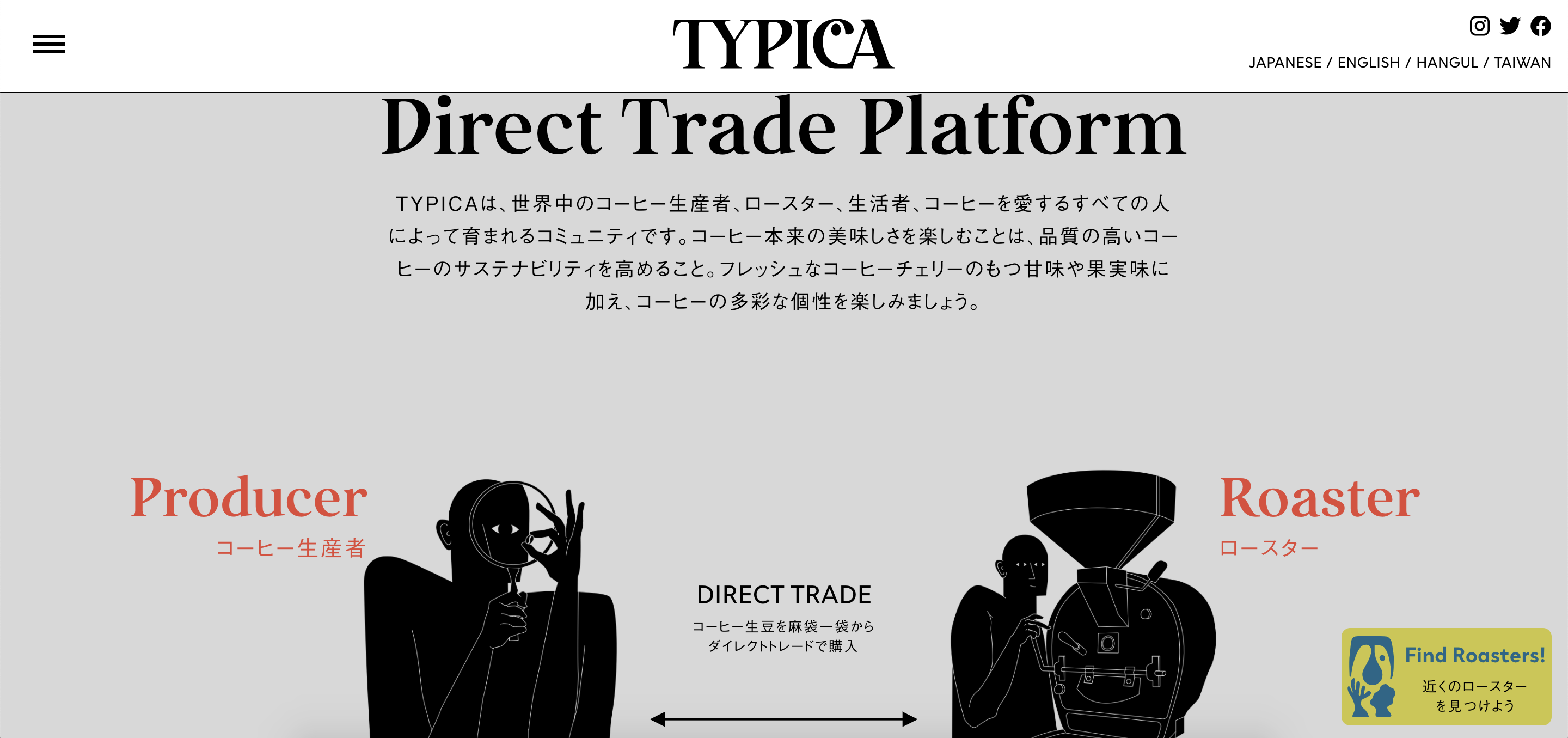 オランダ発グローバルスタートアップ企業TYPICA様と素敵なご縁を頂きました。 | Global Cloud Partners